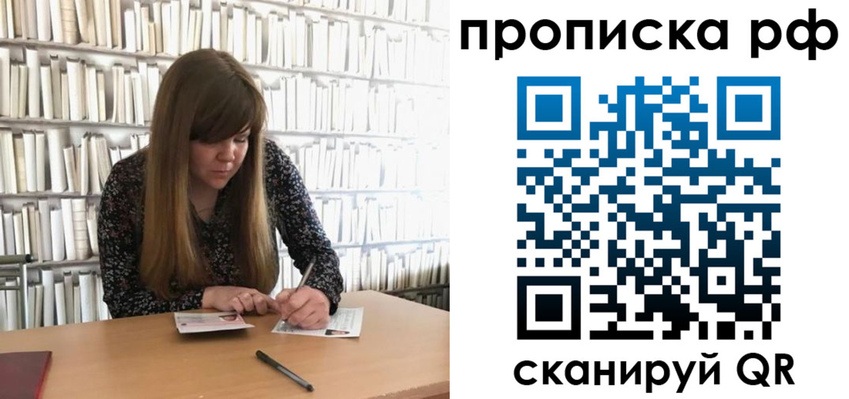 регистрация для школы в Свердловской области