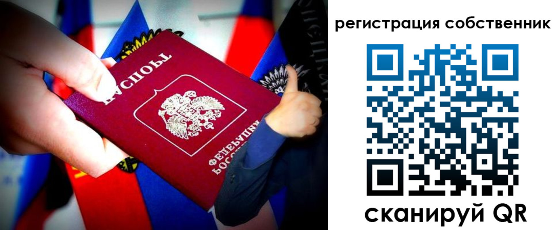 найти адрес прописки в Свердловской области